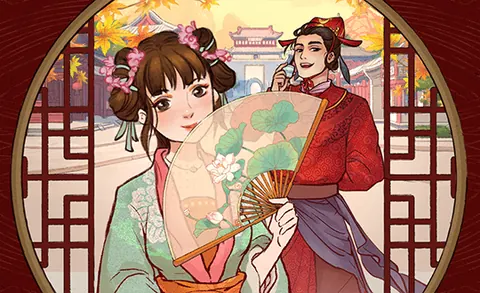 Demo Oriental Prosperity